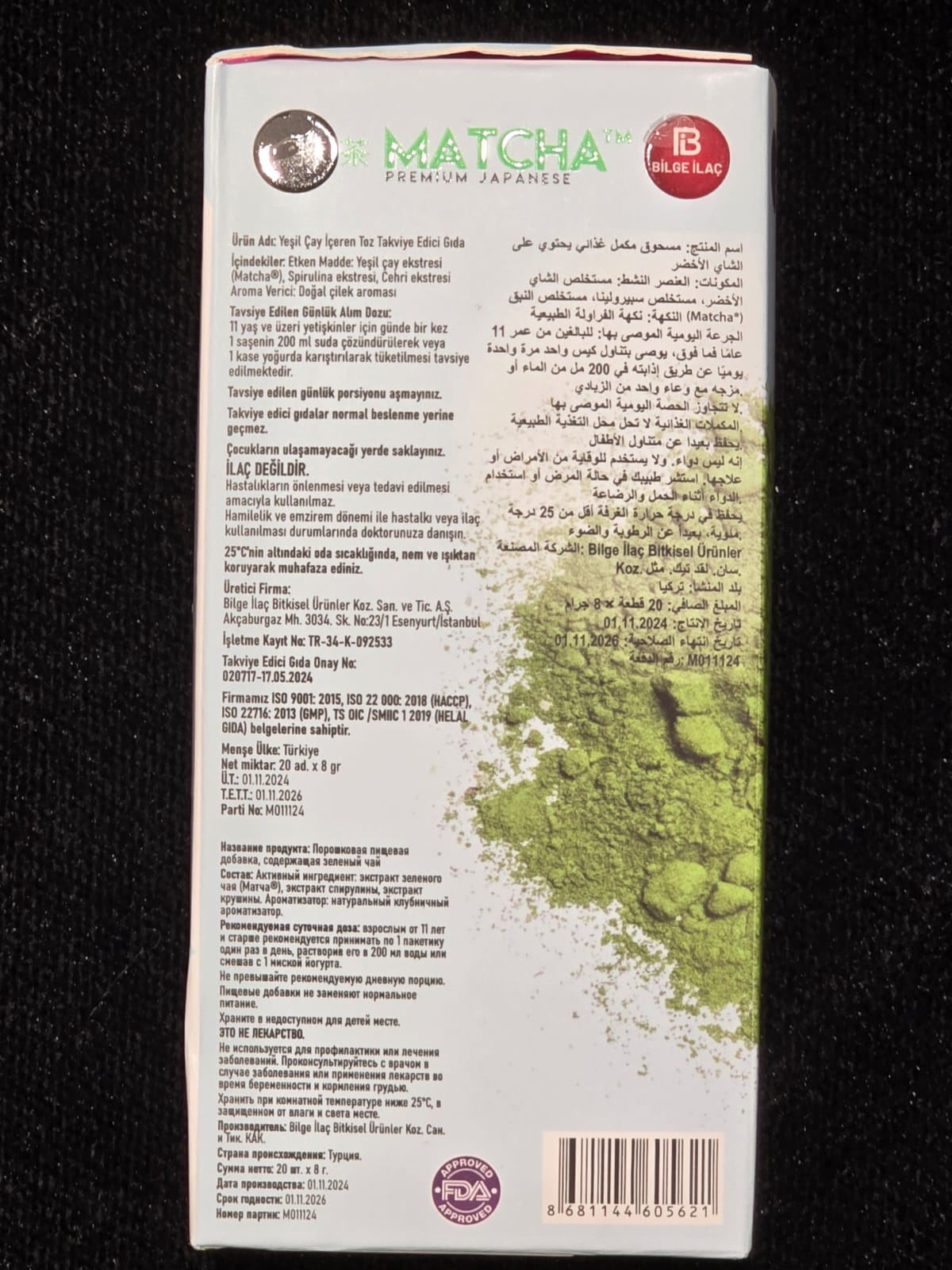 Matcha Premium Japanese Tea